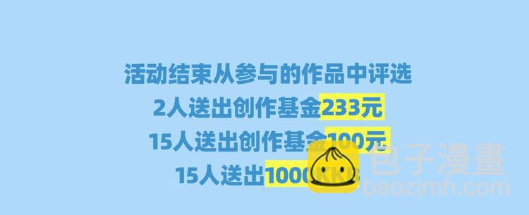 第1话 青梅竹马的两人100