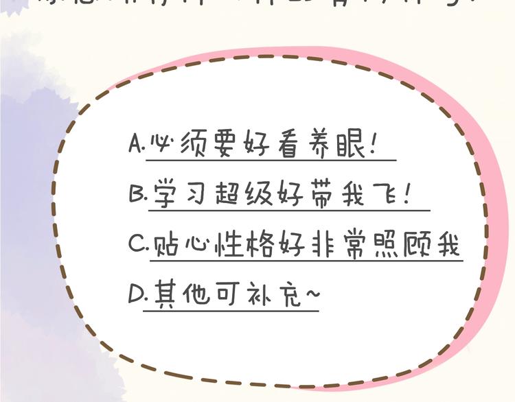第1话 青梅竹马的两人102
