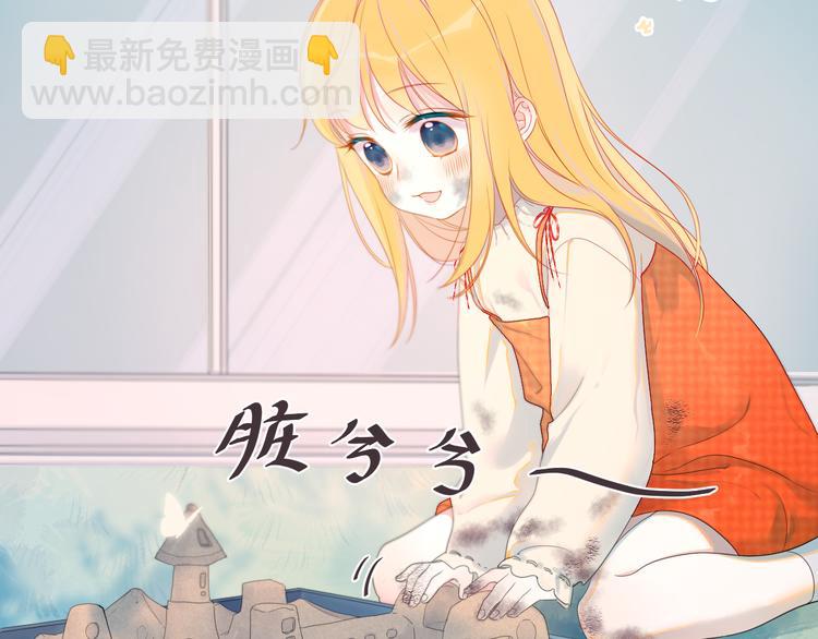 第1话 青梅竹马的两人15