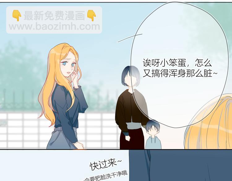 第1话 青梅竹马的两人18