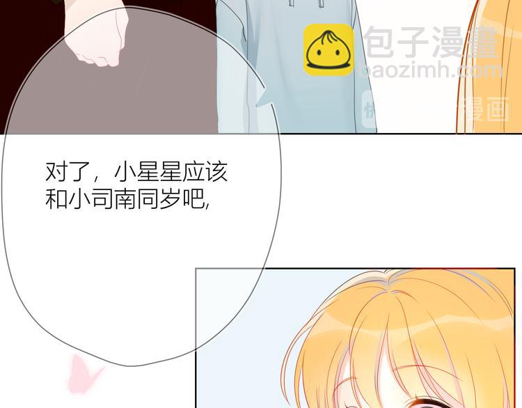第1话 青梅竹马的两人22