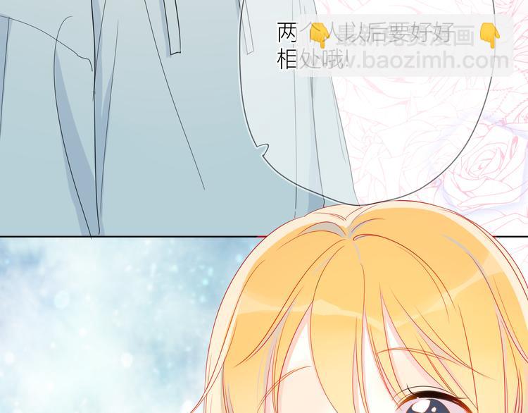 第1话 青梅竹马的两人25