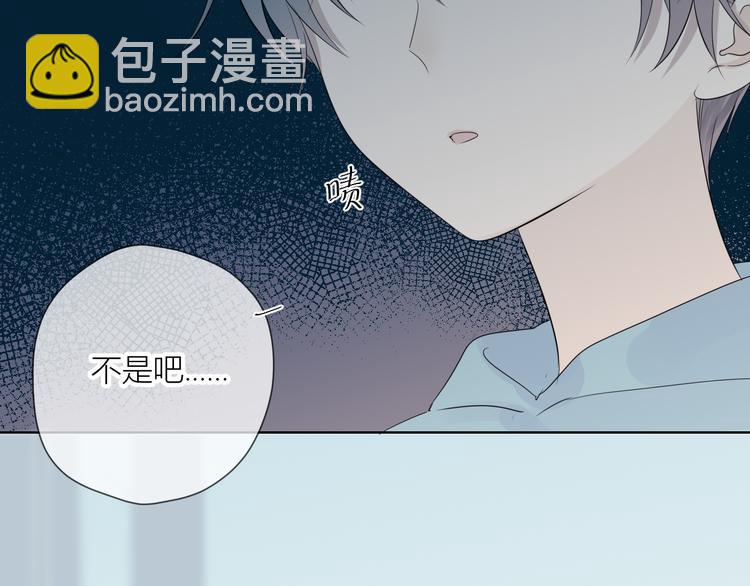 第1话 青梅竹马的两人34