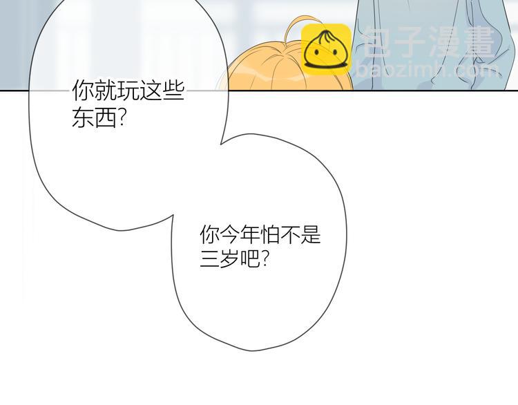 第1话 青梅竹马的两人36