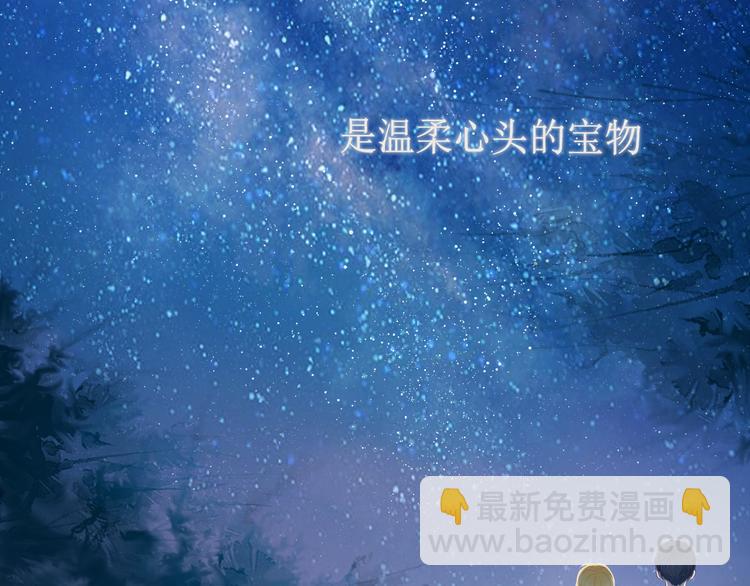 第1话 青梅竹马的两人4