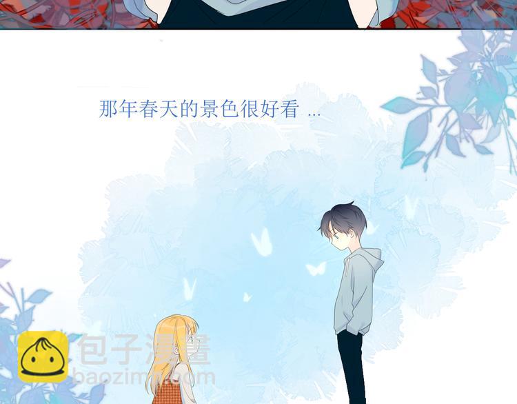 第1话 青梅竹马的两人42