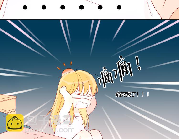 第1话 青梅竹马的两人56