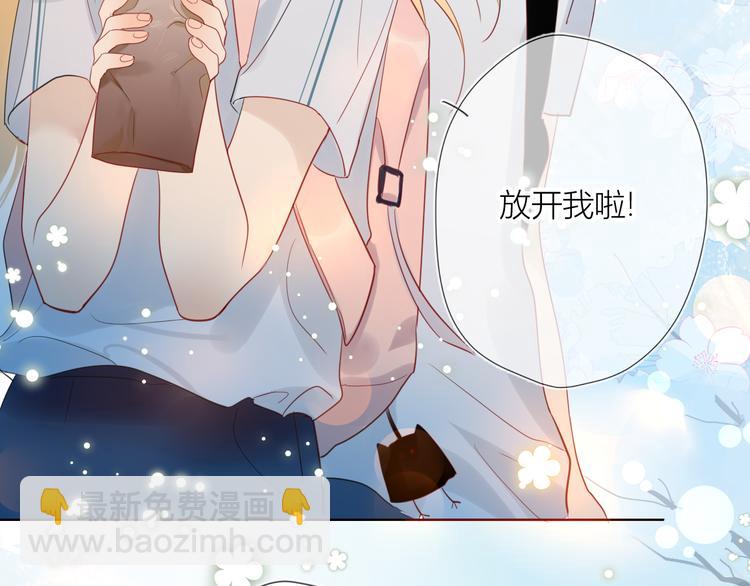 第1话 青梅竹马的两人70