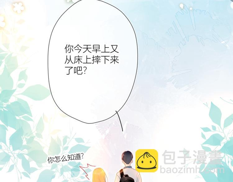 第1话 青梅竹马的两人71