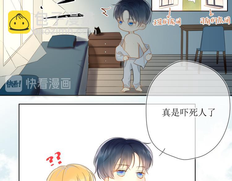 第1话 青梅竹马的两人74