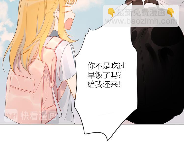 第1话 青梅竹马的两人81