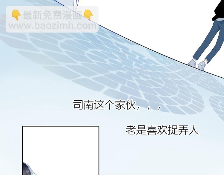 第1话 青梅竹马的两人91