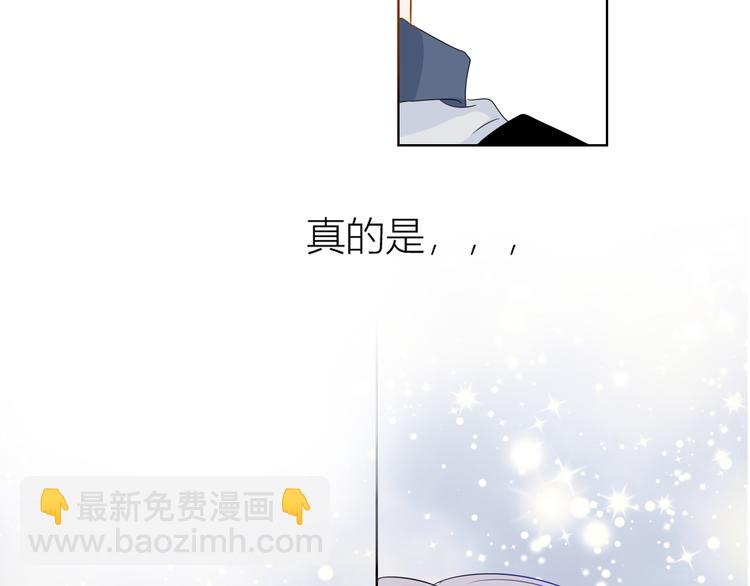 第1话 青梅竹马的两人93