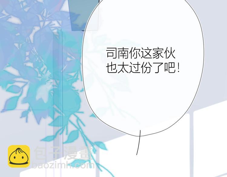 第2话  “我教你”41