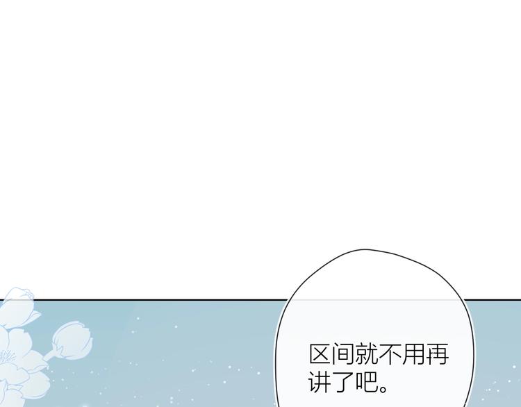 第5话  触碰0