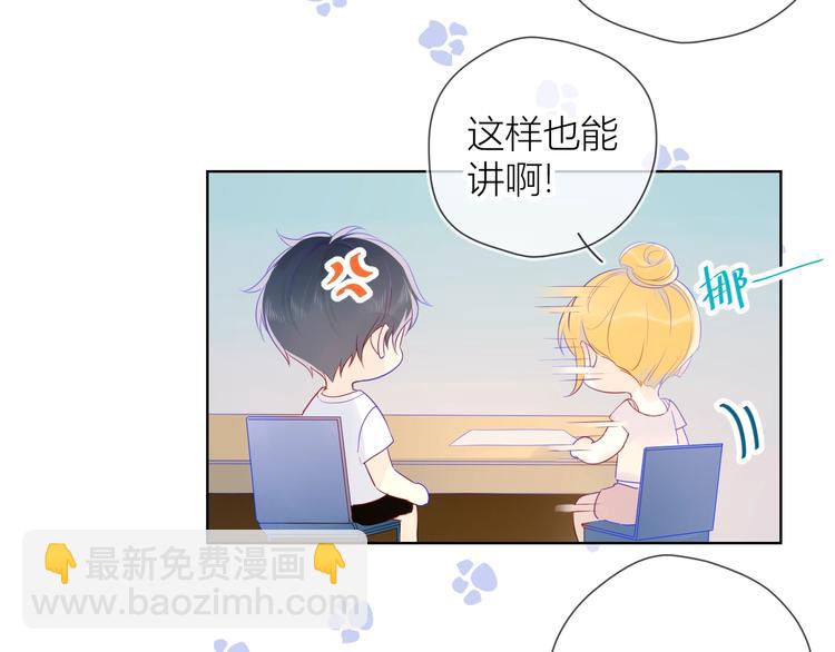 第5话  触碰14