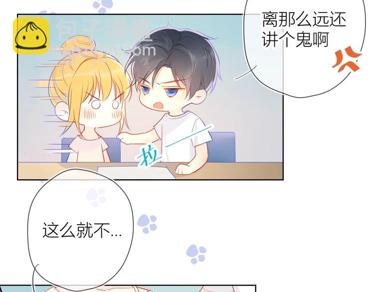 第5话  触碰15