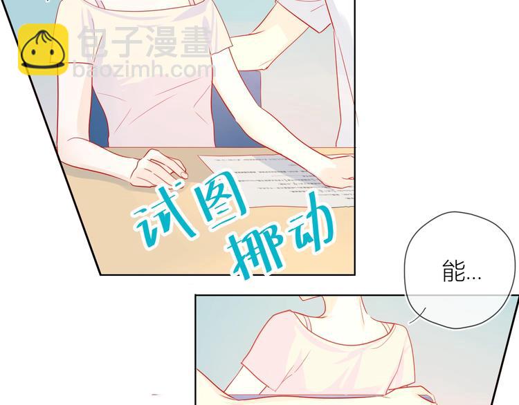 第5话  触碰16