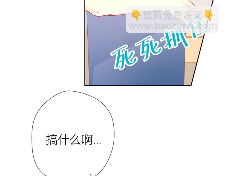 第5话  触碰17