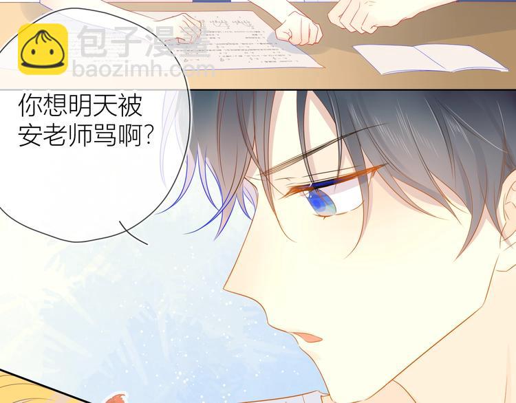 第5话  触碰19