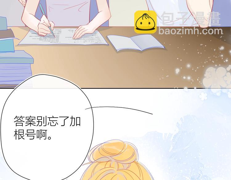 第5话  触碰2