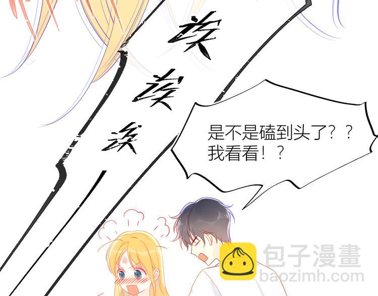 第5话  触碰36