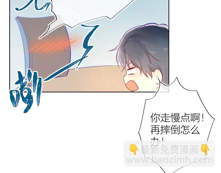 第5话  触碰41