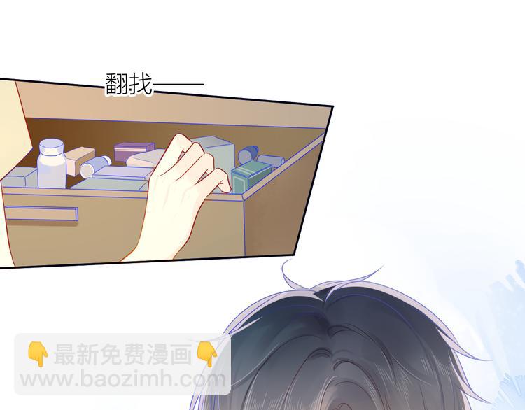 第5话  触碰47