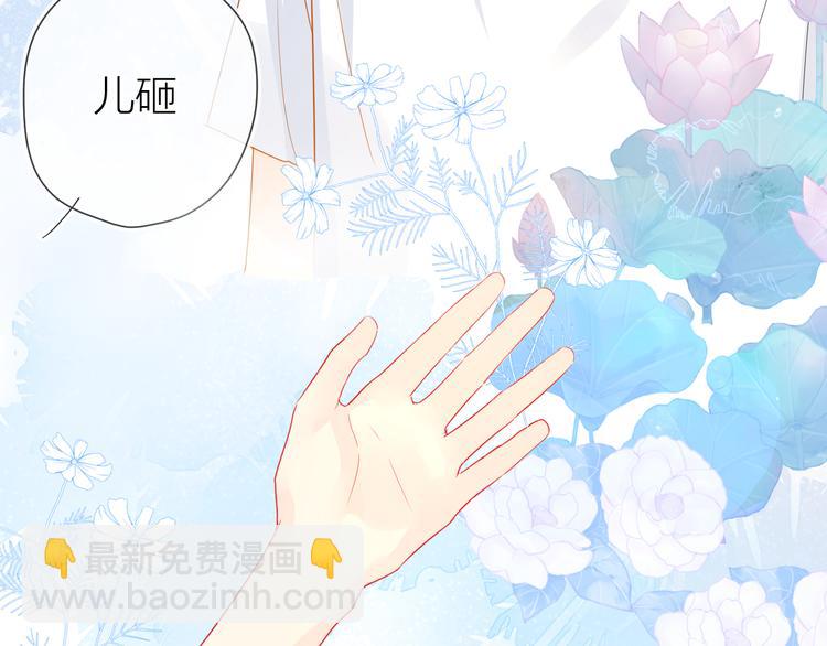 第5话  触碰49