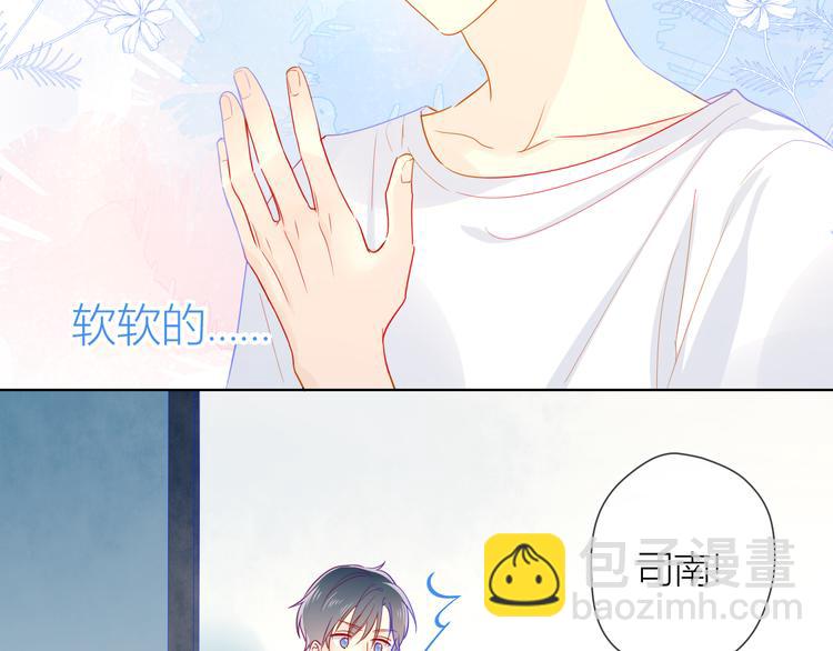 第5话  触碰55
