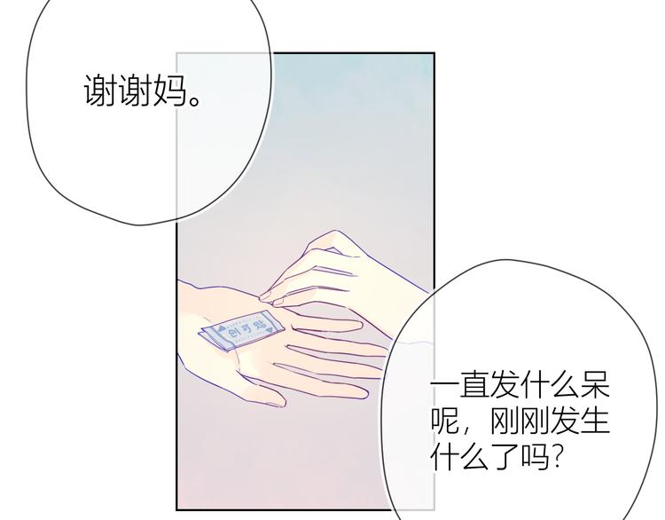 第5话  触碰57