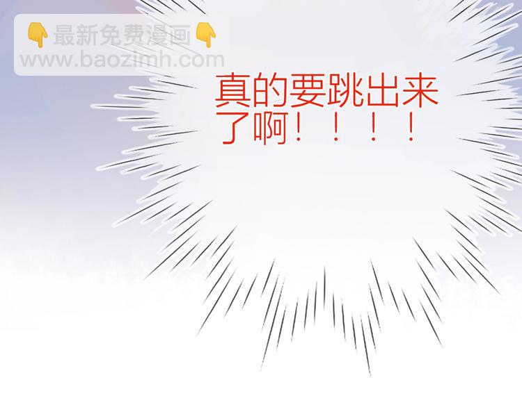 第5话  触碰69
