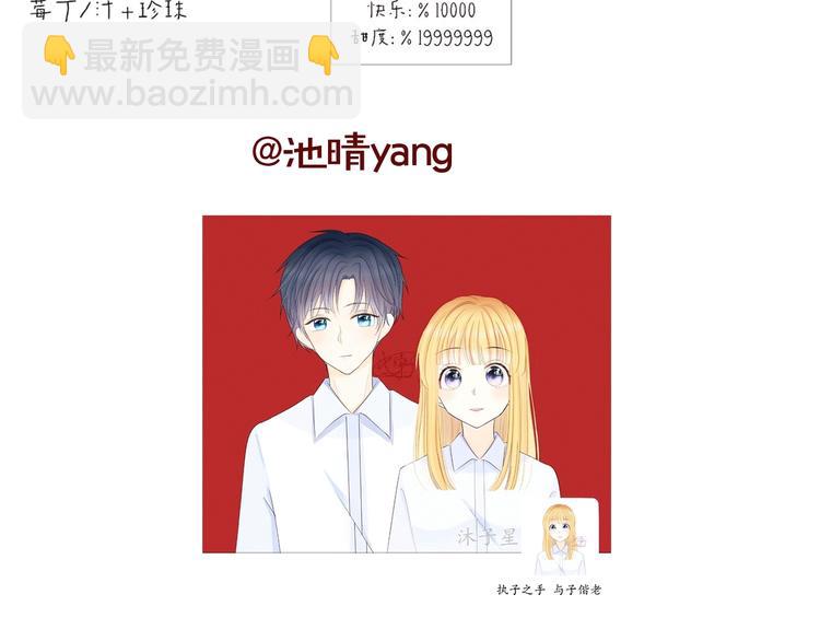 第5话  触碰73