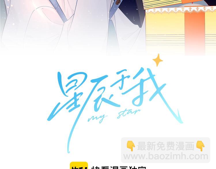 第5话  触碰9