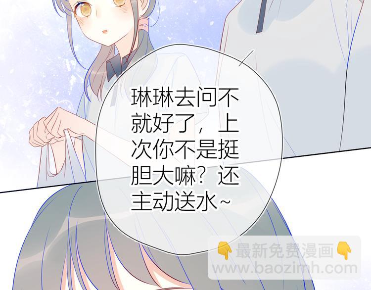 第9话 说上话了!38