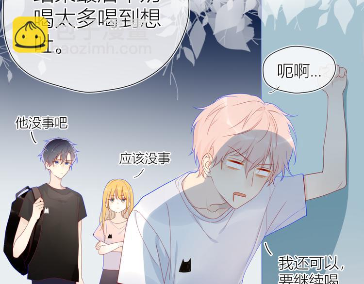 第11话 他喜欢的人?49