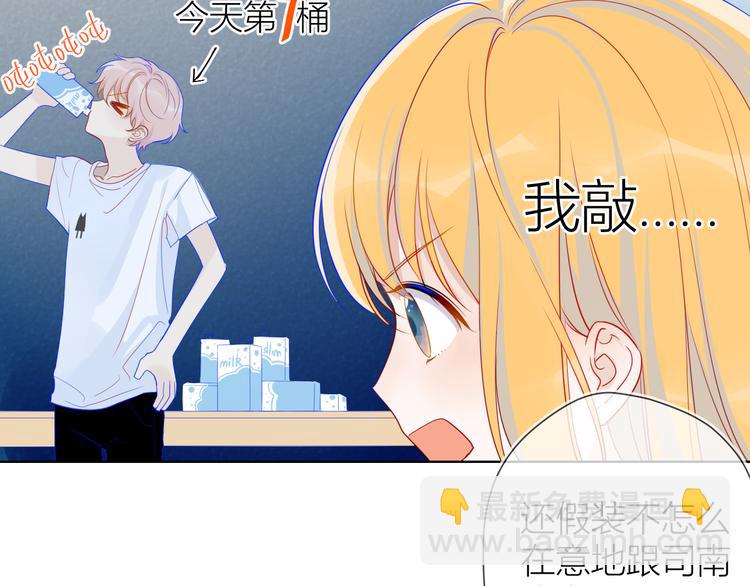 第11话 他喜欢的人?50