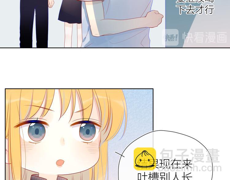 第11话 他喜欢的人?54