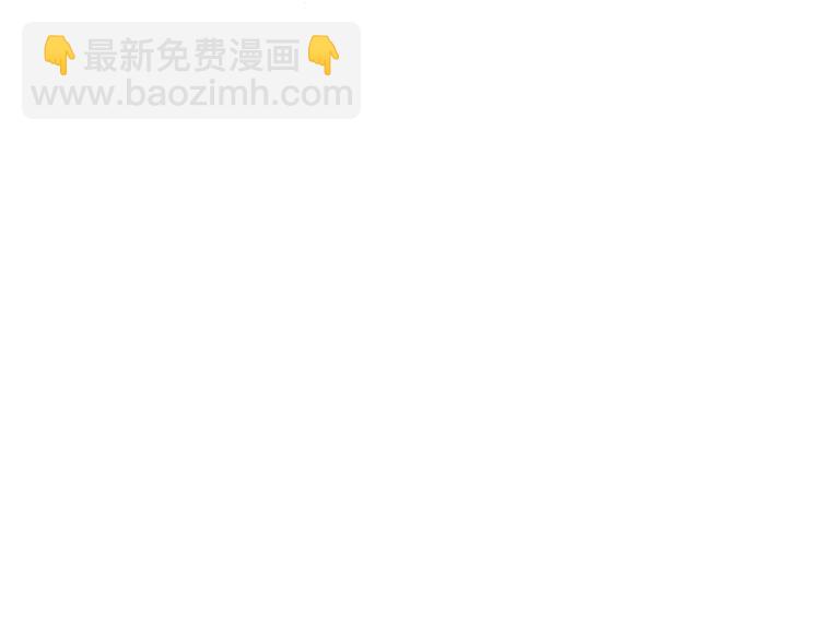 第11话 他喜欢的人?66