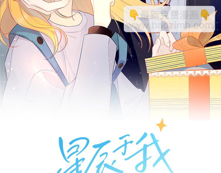 番外 粉色的雨伞1
