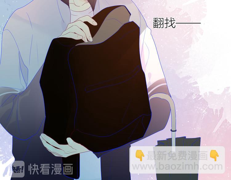 番外 粉色的雨伞15