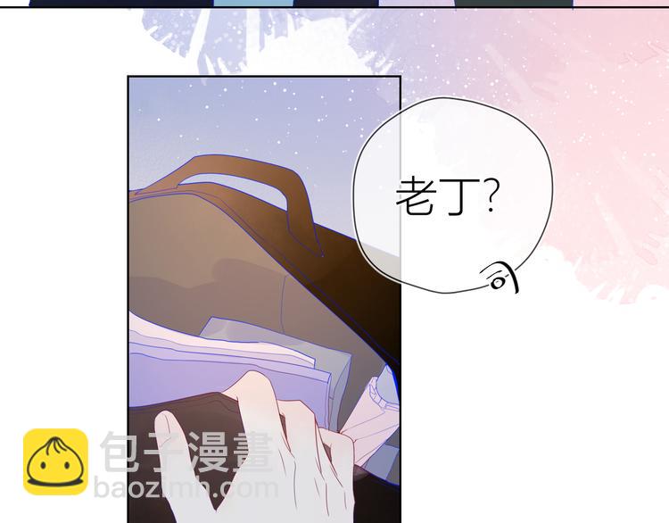 番外 粉色的雨伞16