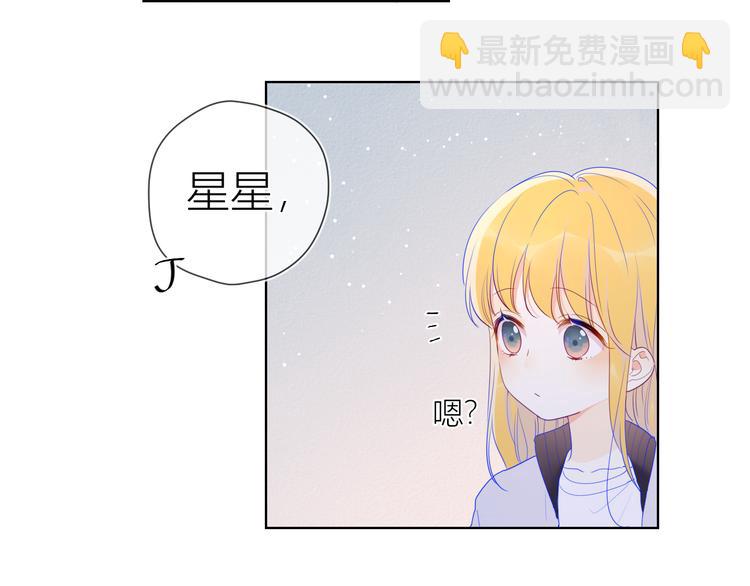 番外 粉色的雨伞17