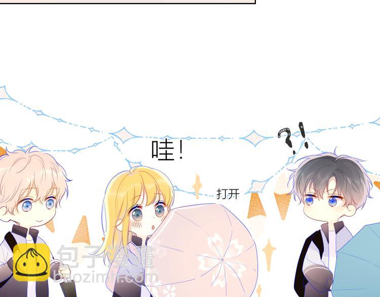 番外 粉色的雨伞19
