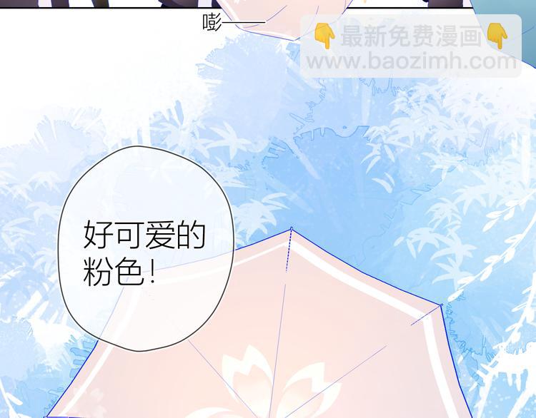 番外 粉色的雨伞20