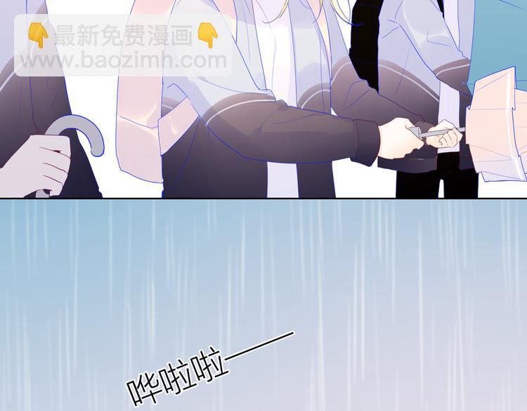 番外 粉色的雨伞23
