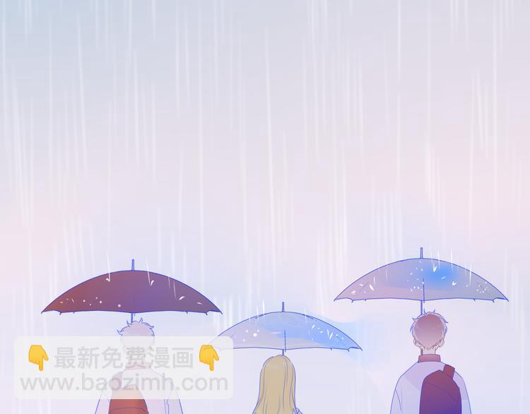 番外 粉色的雨伞24