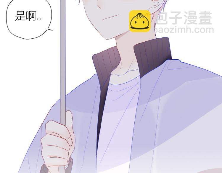 番外 粉色的雨伞29