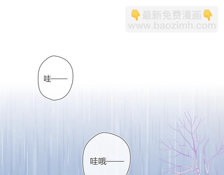 番外 粉色的雨伞3