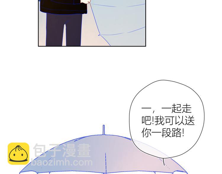番外 粉色的雨伞36